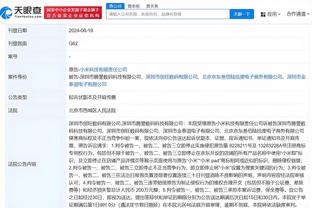 火箭BVS步行者裁判报告：共有4次错漏判 火箭得利3次